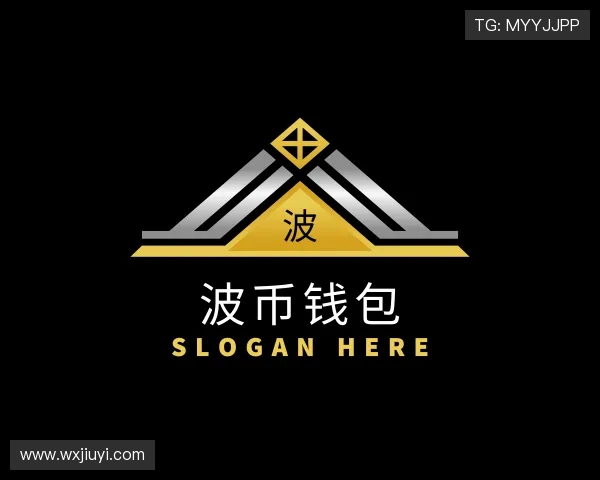 关于波币钱包